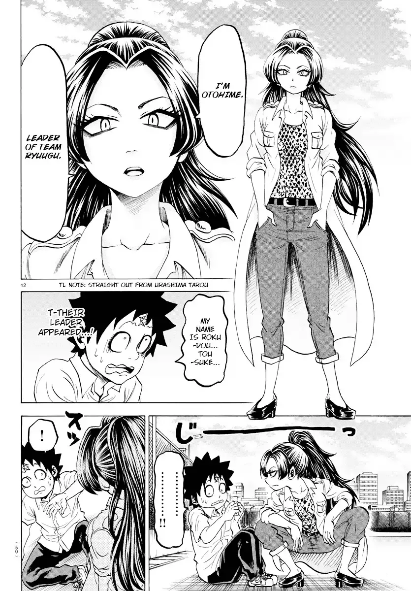 Rokudou no Onna-tachi Chapter 40 11